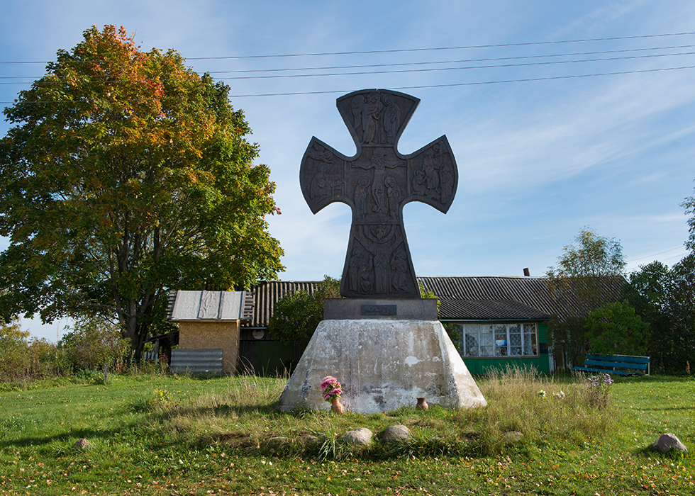 Памятный крест в честь 600-летия упоминания Кобыльего городища в псковских летописях.